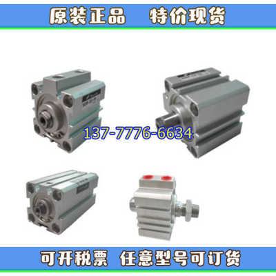 哈佛HFyneumatik治具气缸SDPO/SDC/SDP/SSC/SSP/SSCO/SD2C/SDCO