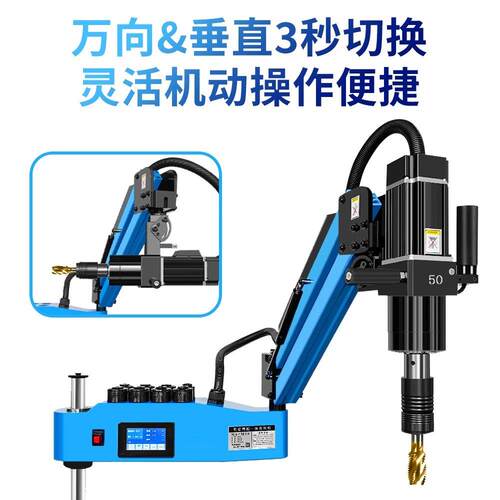持伺攻丝服机万攻大功率全自动向CYI380电动攻手丝机0W数控牙机智