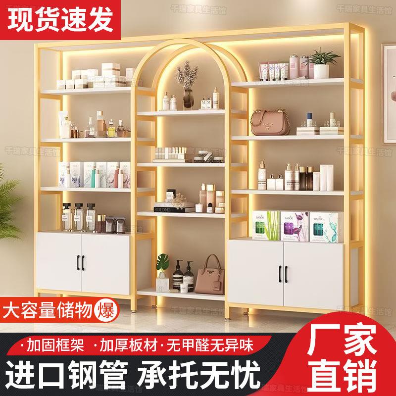 轻奢展示架美甲展示柜产品货架展柜多功能美容院置物架化妆品柜子