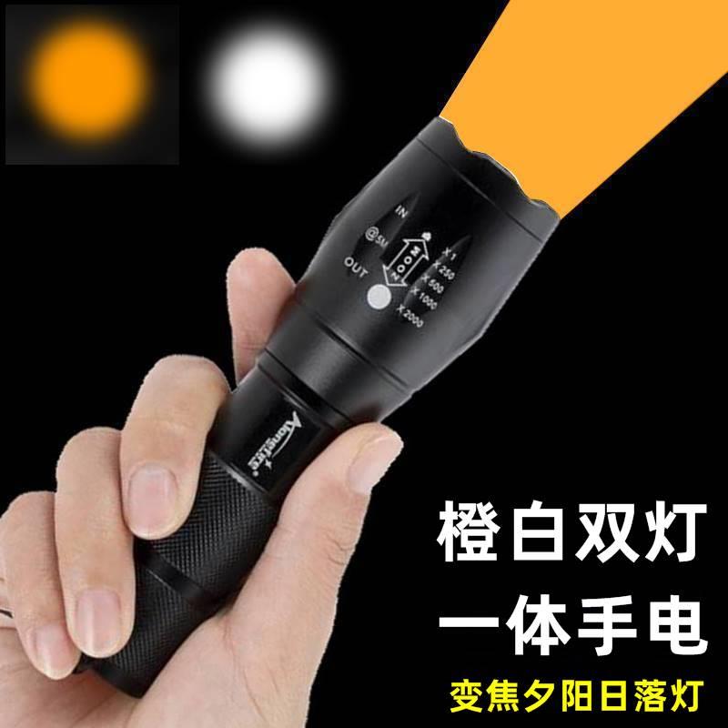 E17彩色变焦手电筒夕阳落日灯橙光黄光日不落拍照摄影逆光轮廓灯