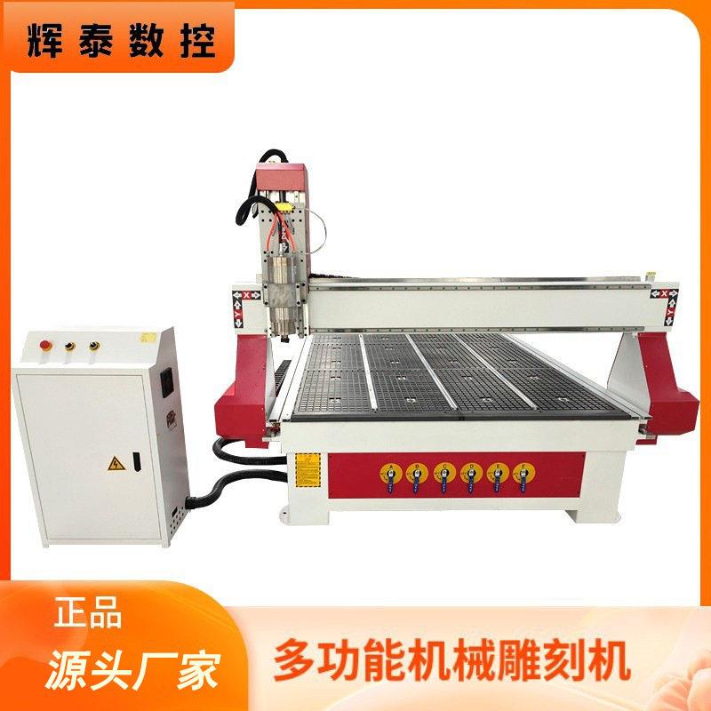 125真空吸附木工雕刻机数控全自动CNC广告镂空切割机智能木雕