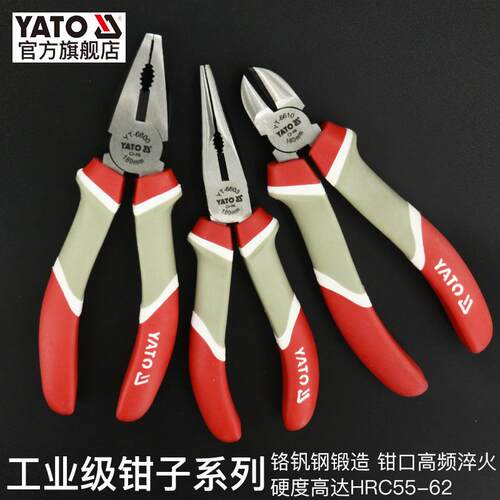 要易尔拓YATO工业级斜嘴钳剥线钳斜口钳电工断线钳剪线钳水口钳