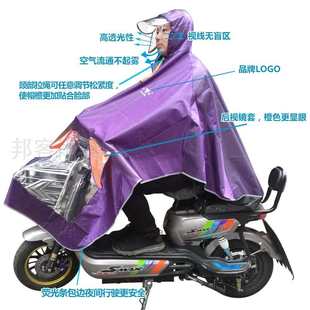 带反光镜夜光安全型雨披 梦婷516电动自行车单人提花布双帽檐雨衣