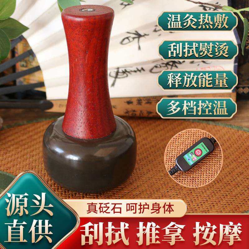 电热砭石能量温灸仪圆面经络汉灸热灸家用仪器大头温灸仪