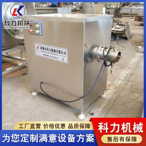 山东120型绞肉机 全自动不锈钢绞肉机 冻盘绞碎机sus304材质