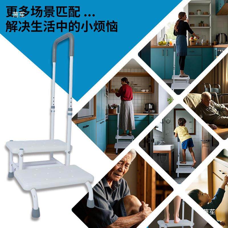 双层带扶垫手脚凳浴室柜床浴缸老人tlznj#lz童垫高两步儿脚凳边脚