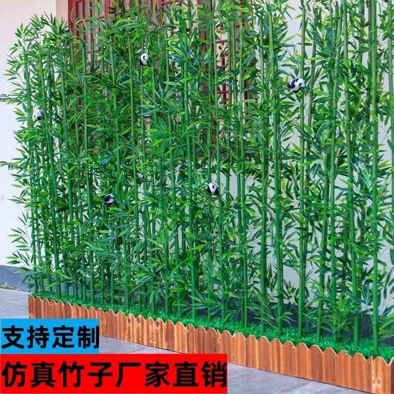仿真竹子装饰假隔断屏风加密室内绿植盆栽