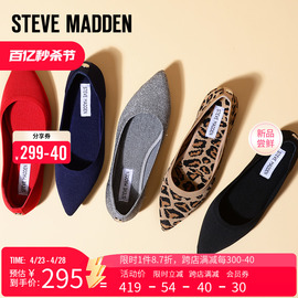 stevemadden思美登王妃，鞋平底通勤尖头，芭蕾舞鞋单鞋女ramone