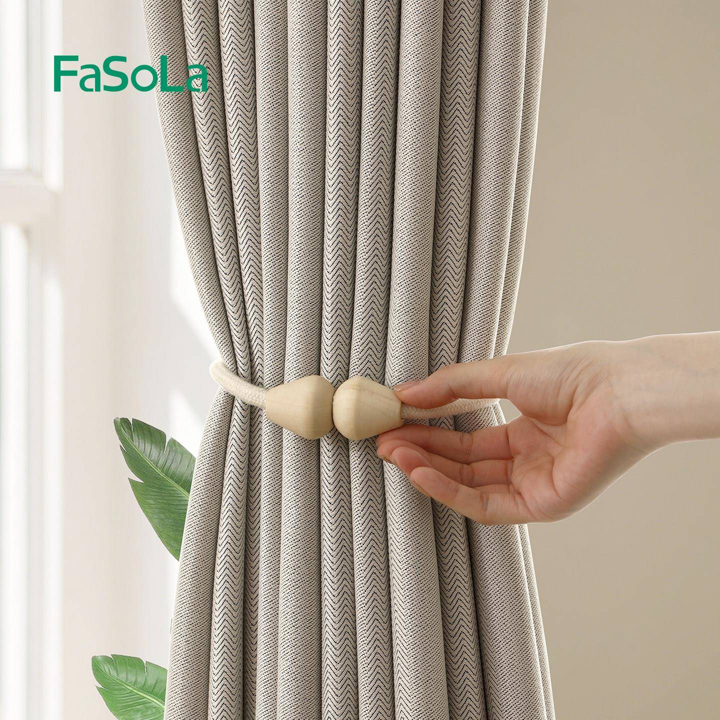FaSoLa窗帘扣环磁吸纱帘绑带收纳绳一对磁铁扎束带窗帘捆绑固定器