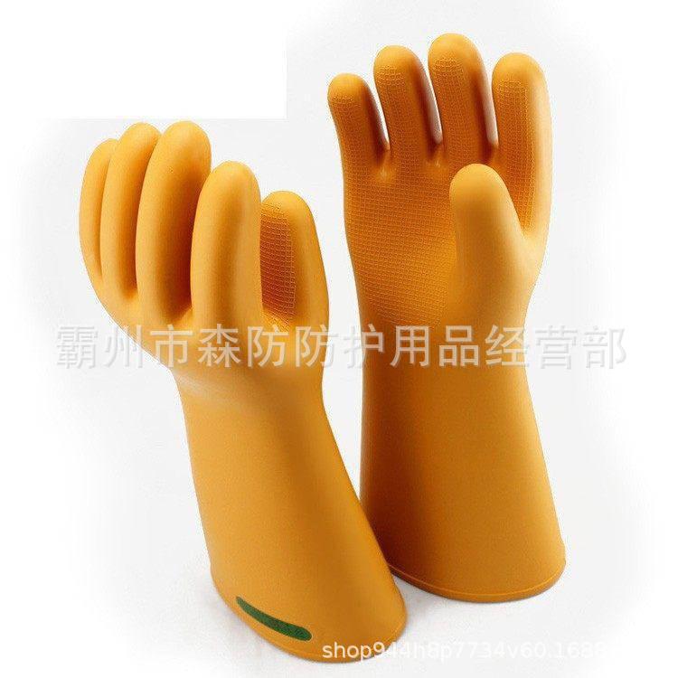 带电作业绝缘手套DDJYST10-2-02防触电橡胶手套10kV电工防电手套
