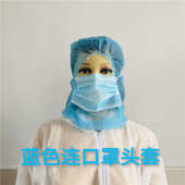 一次性无纺布头套太空帽海盗帽赛车卡丁车头套全覆盖隔离防护头套