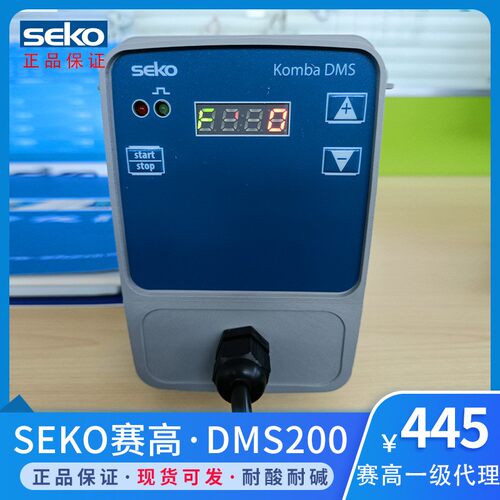 节意大利SE0KO赛高MS20计XNY量泵电磁D隔膜泵可调流量泵自动加药