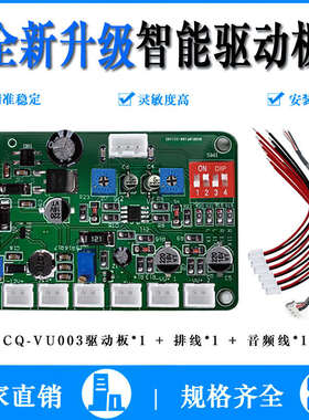 VU电平表头驱动板支持高低频接入带调节明暗背光DB功放胆机机箱