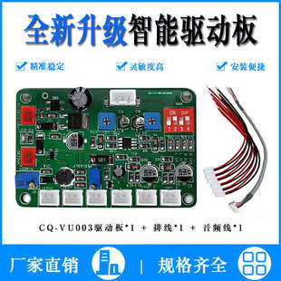 VU电平表头驱动板支持高低频接入带调节明暗背光DB功放胆机机箱