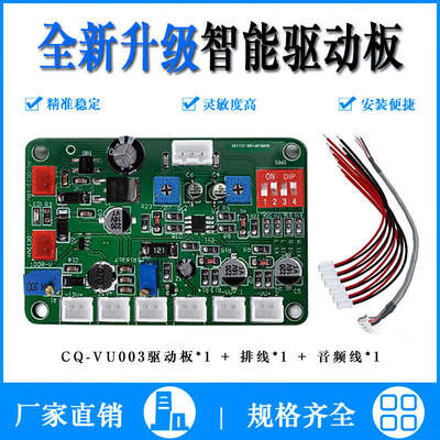 VU电平表头驱动板支持高低频接入带调节明暗背光DB功放胆机机箱