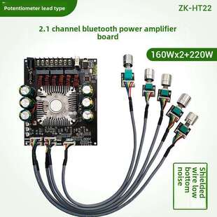 Ht22引线蓝牙功率放大器模块2.1通道Tda7498E Tone低音炮160Wx2+2