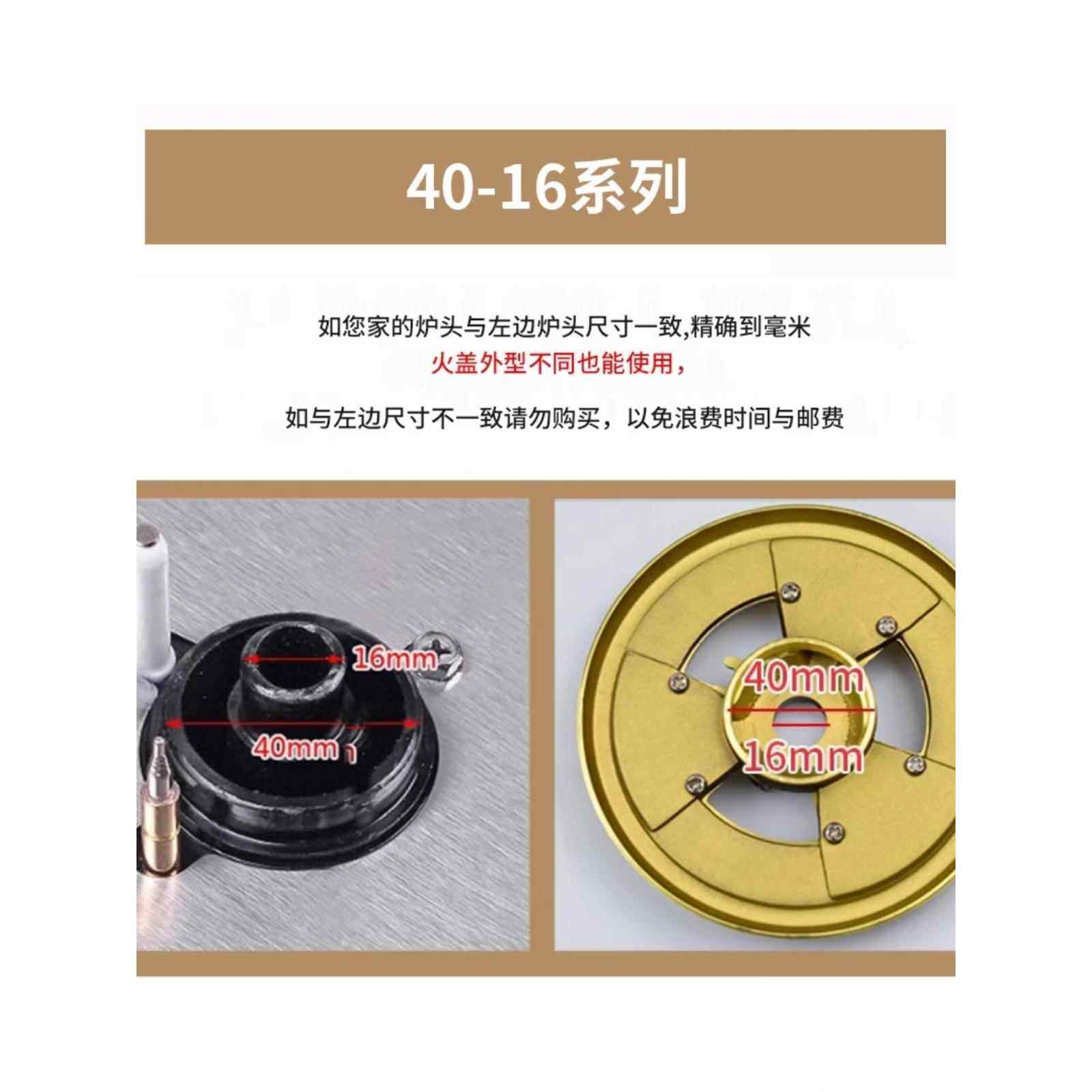 通用奥田集成灶燃气灶配件分火器帅丰火盖炉头灶头芯120分气盘铜