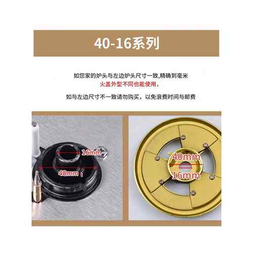 通用奥田集成灶燃气灶配件分火器帅丰火盖炉头灶头芯120分气盘铜