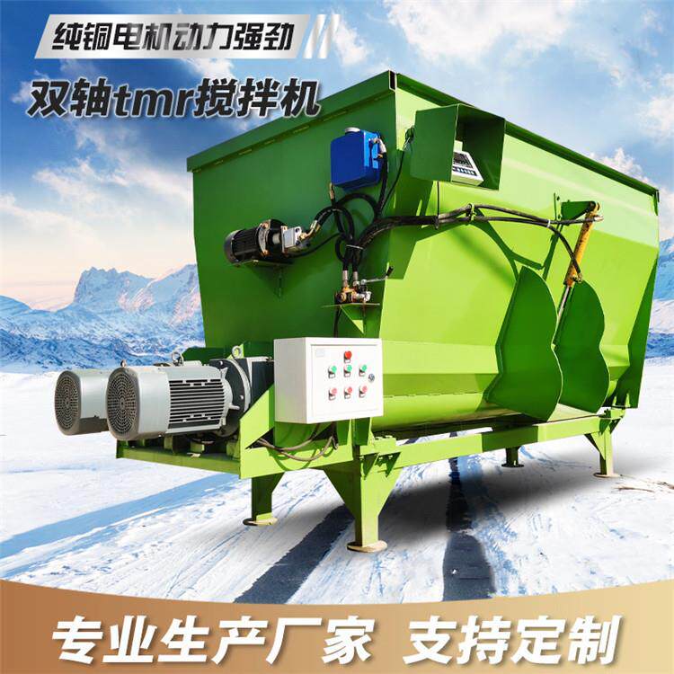 养殖场双轴12方搅拌机牛羊饲草混合制备机粉碎青贮秸秆TMR拌料机