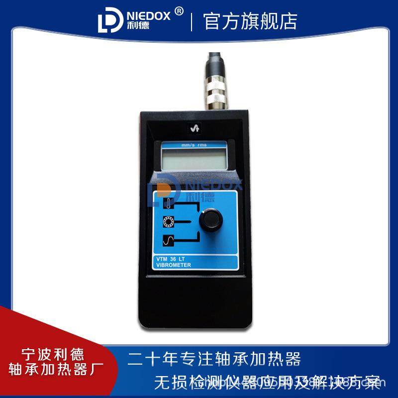 VTM36轴承检测仪/滚动轴承检测仪VTM36LT振动高频滤波法智能判断