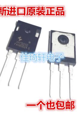 全新原装场效应MOS管 大功率 HY5012W HY4008W TO-247 HY5608W