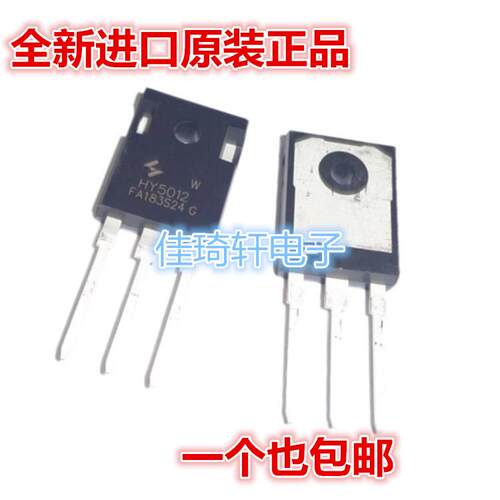 全新原装场效应MOS管 大功率HY5012W HY4008W TO-247 HY5608W双芯