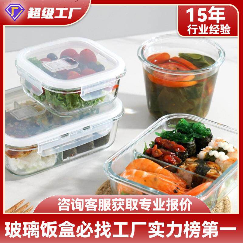 【配件】乐扣乐扣玻璃保鲜盒盖子饭盒冰箱密封盒盖子便当盒碗盖