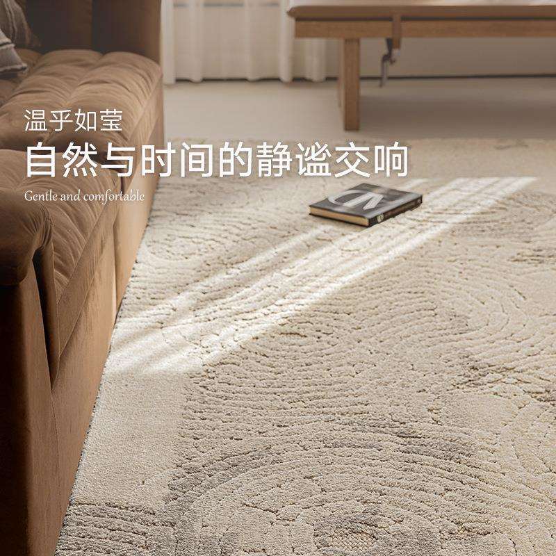 北欧奶油风家用客厅地毯大面积全铺轻奢牛奶丝坐垫耐脏卧室床边垫