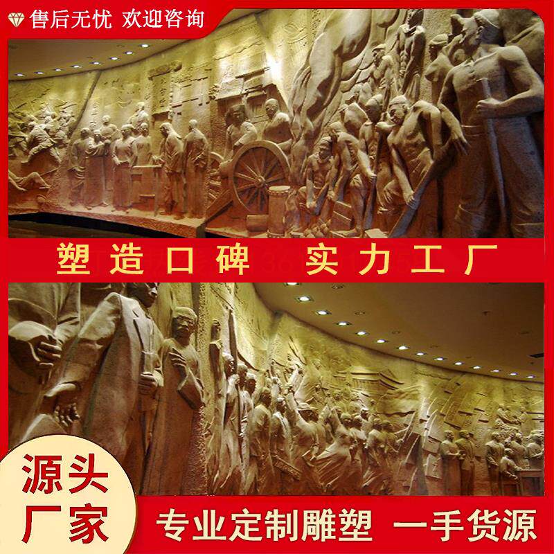 砂岩玻璃纤维彷铜人物浮雕企业校园名人浮雕背景墙铸铜雕塑壁画