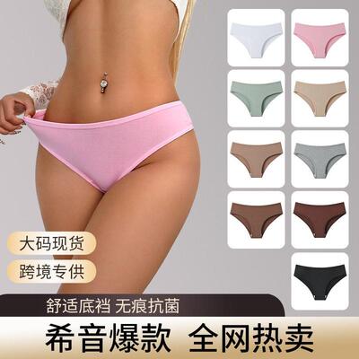Women Color Panty Briefs 3 4 5 6 7 8 9pcs Comfortable