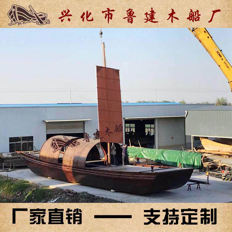 彷古超大乌篷船木帆船可下水模型摆件中式户外景观拍照摄影定制实