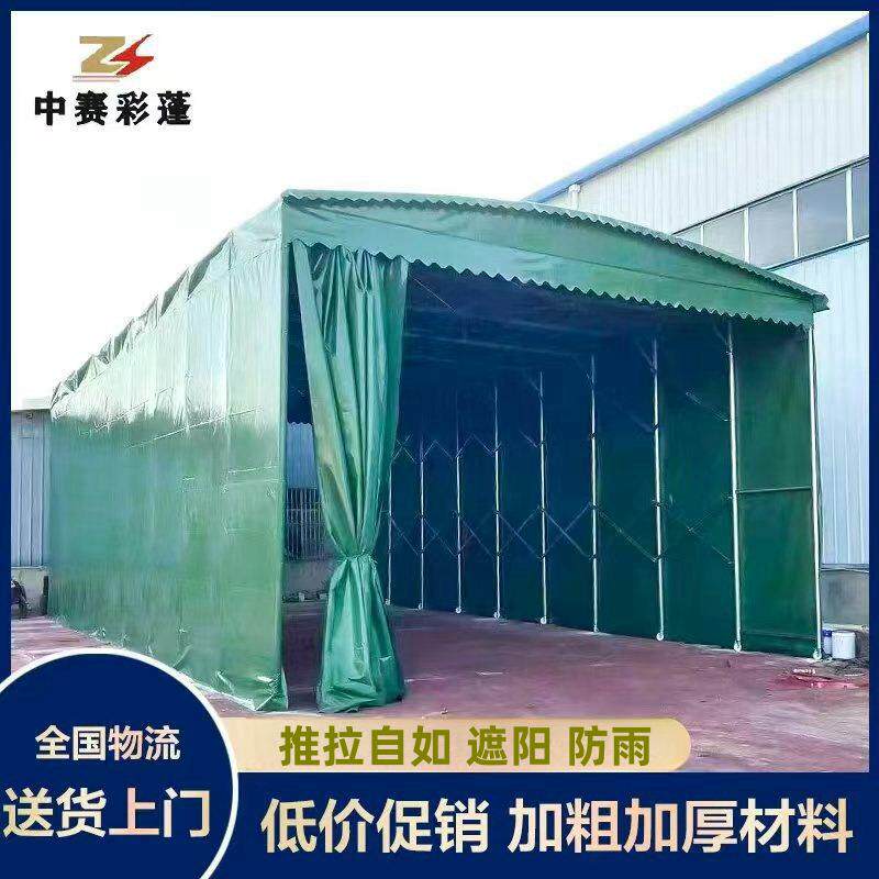 大型推拉雨棚移动伸缩电动车蓬户外储物防雨防雪汽车活动篷遮阳棚