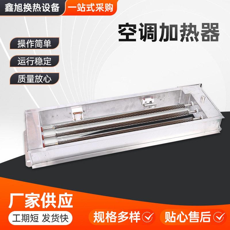 空调加热器PTC加热器2KW电加热器半导体空调暖风机热风机