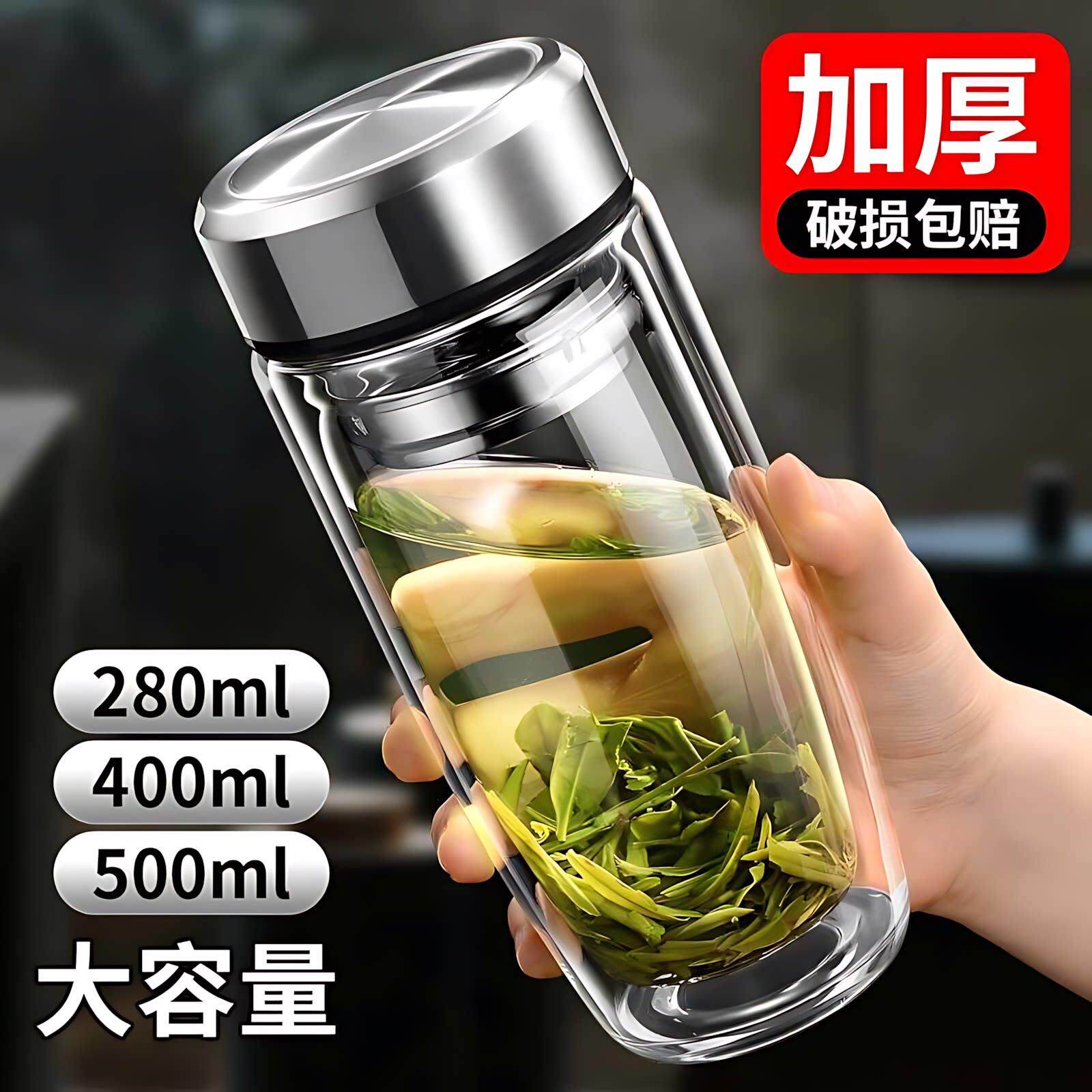 水杯男2026新款大容量加厚双层玻璃杯鹅蛋杯女商务泡茶杯隔热个人