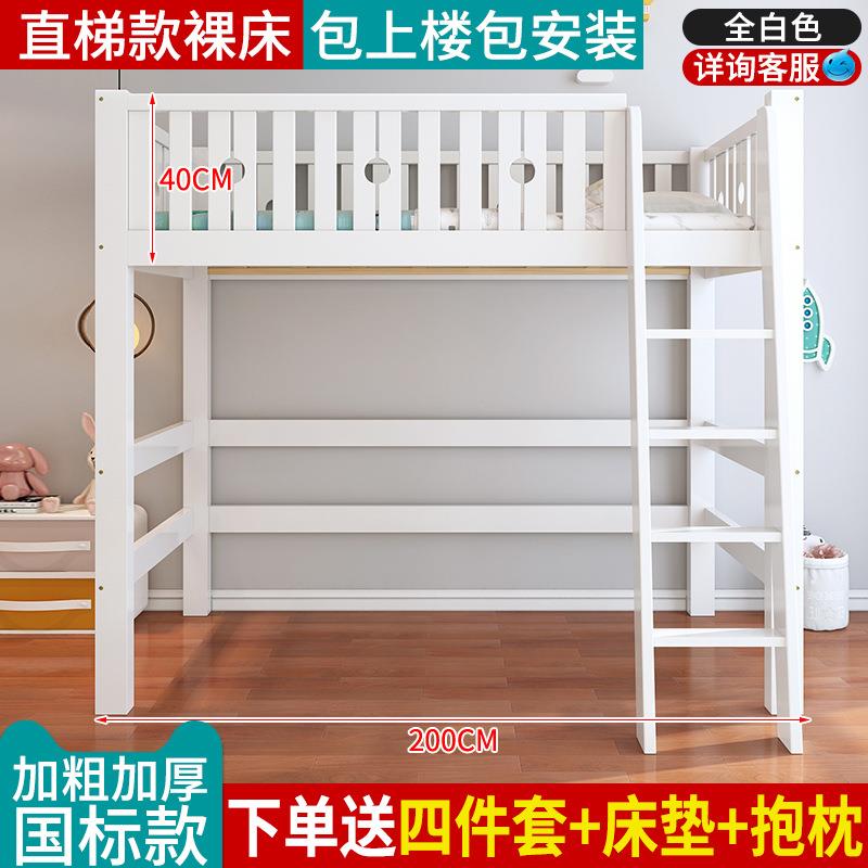 高低床带书桌一体高架上上衣柜双层能儿童99999999床床多功组合下