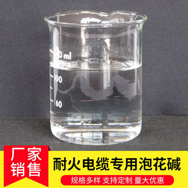 化东厂苏建现货供应批发江花大耐火固体泡泡碱优惠碱电缆量家专用
