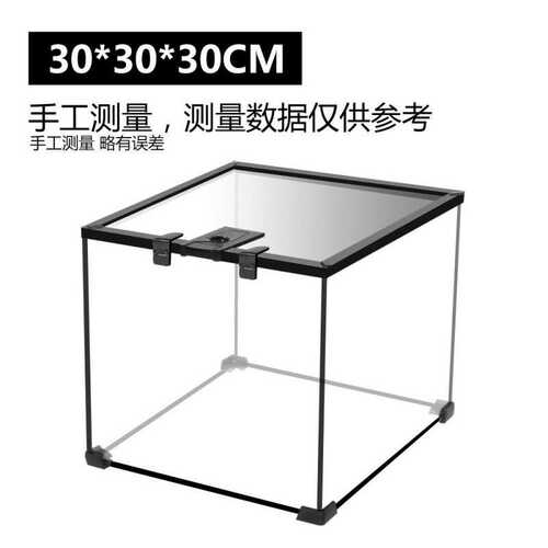 饲养生态宠玻璃变色龙蛙角甲虫缸爬虫爬箱蜘蛛缸箱守宫套装雨林
