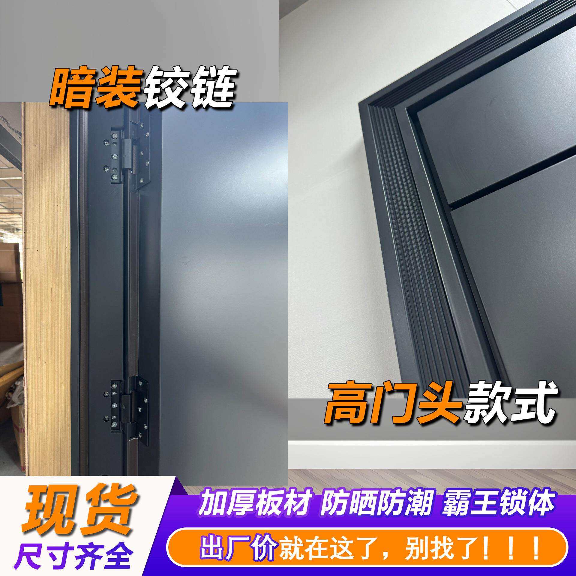 甲级防盗门入户门钢制金属进户门加厚钢板别墅门公寓门住宅门房间