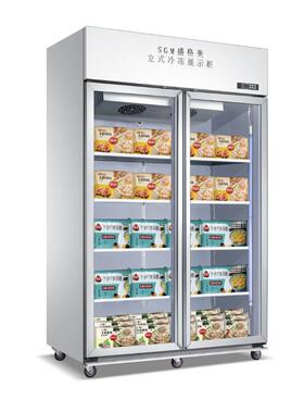 盛格美立式冷冻展示柜除雾玻璃门商用冷柜雪糕榴莲包点陈列冰柜