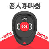 机外贸呼唤铃门铃叫呼叫器按铃呼叫铃器电铃老人看护无线床头