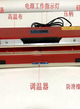 塑料手压台式封口机SF-400小型家用商用薄膜塑料铝箔袋热封机