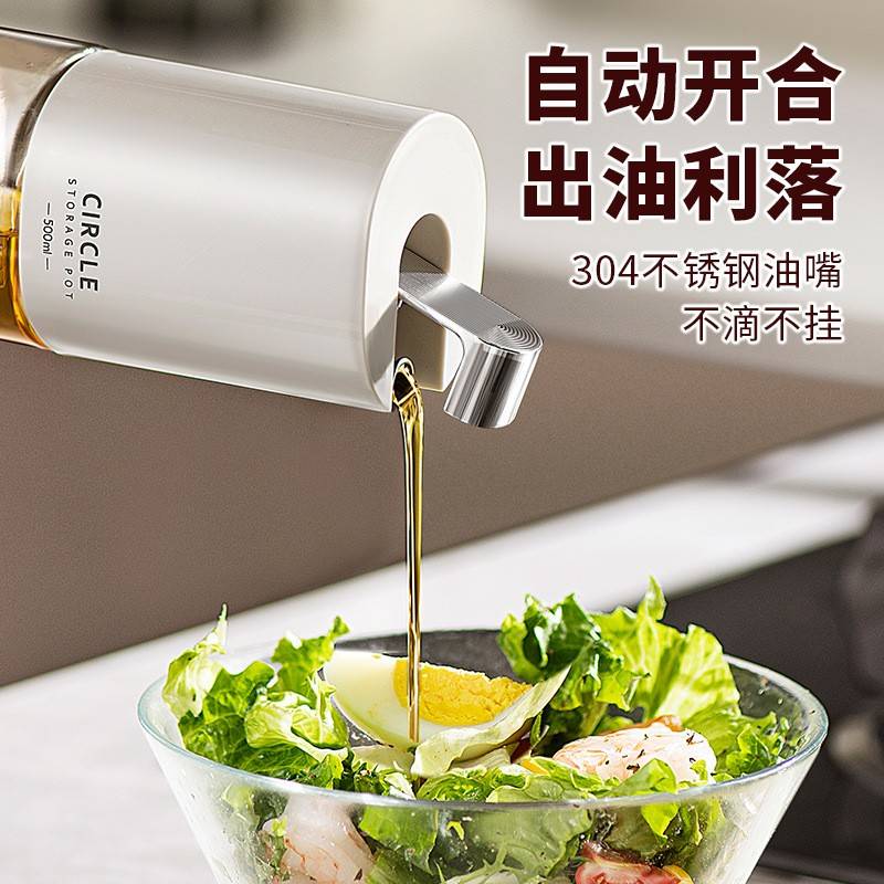 品沐计调油料罐家用壶调料组套装厨房AB037调料盒盐调合味瓶罐收