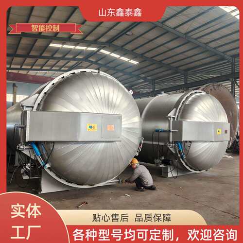 泰鑫生产蒸747汽水杀菌锅 双层淋浴杀浴鑫菌锅 出全 套手续
