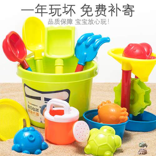 儿童沙滩玩具套装宝宝水桶挖沙铲子 加厚沙漏沙子小桶玩沙工具