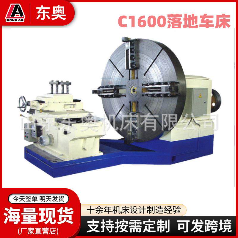 法兰车床CW6020/CW6025大头车转速低稳定性好6025大头车落地式