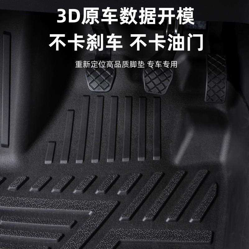 新款直销适用于捷达VA3/桑塔纳脚垫耐磨防水内饰改装易理环保TPE
