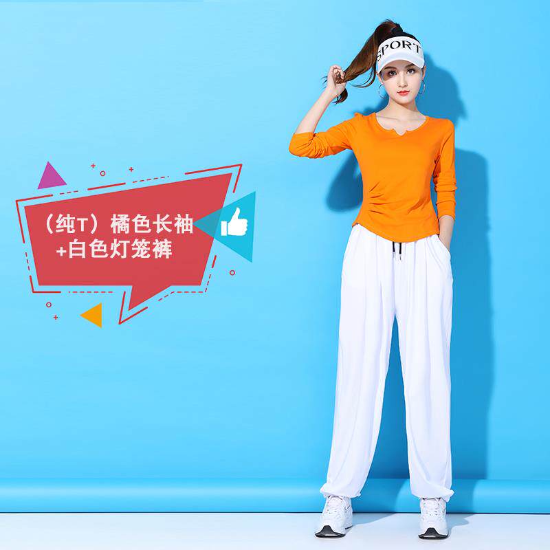 新款杨丽萍广场舞运动套装新款服装纯棉长袖舒适灯笼裤健身舞蹈练