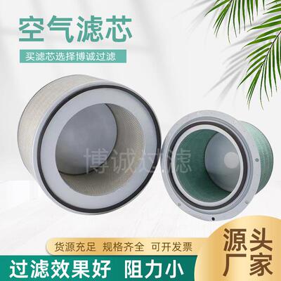 厂家现货工程机械发电机组挖掘机空滤替代8N-609空气过滤器l