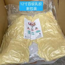 国旺12寸百级洁净无尘无粉乳胶手套 LATEX WHITE TEXTURED