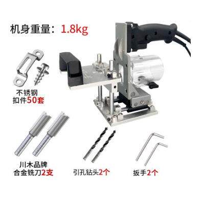 木工隐形件二合一开槽器模具侧槽机铣刀木板修边机连接件定位
